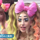 Illustration for article titled Lady Gaga Just Out-Cuted Japan